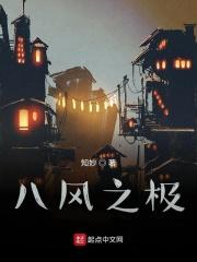 有怪毛病的名人