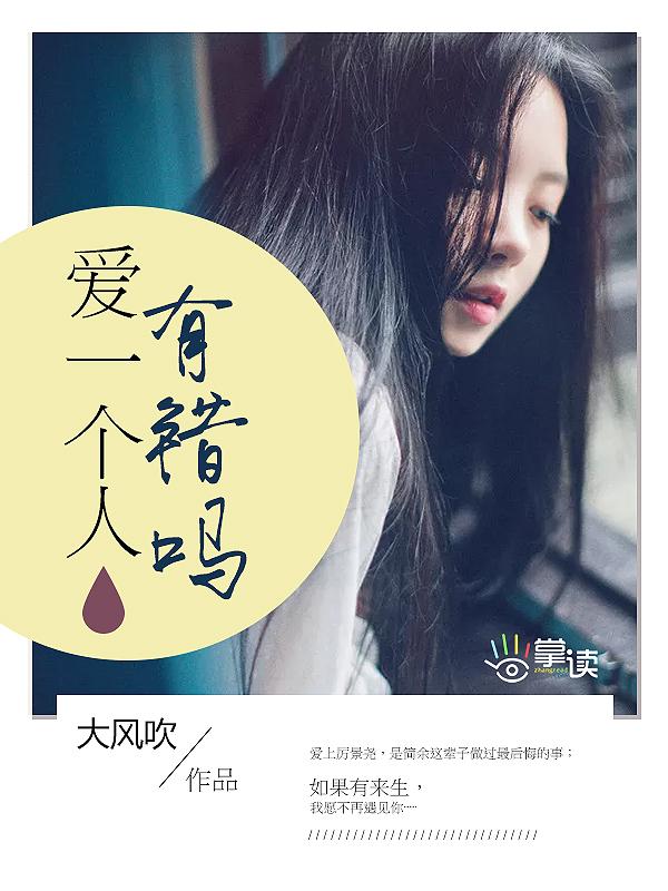 爱情公寓5 知乎