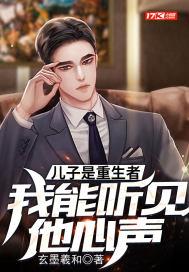 只有她是穿越的