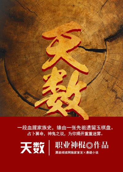 天数智芯归属于哪家上市公司