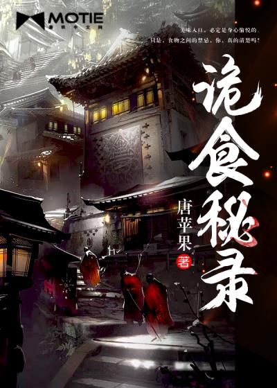 诡闻秘录攻略第5关