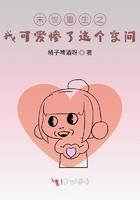 末世重生之我爱种田免费阅读