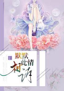 男主墨景天女主姜沫